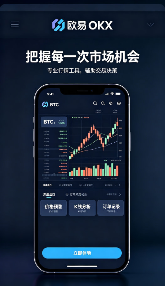 欧交易所app官网下载安全数字资产科普